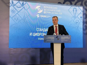 УНИФИКАЦИЯ ЦИФРОВЫХ ТЕХНОЛОГИЙ НА ЕВРАЗИЙСКОМ ПРОСТРАНСТВЕ