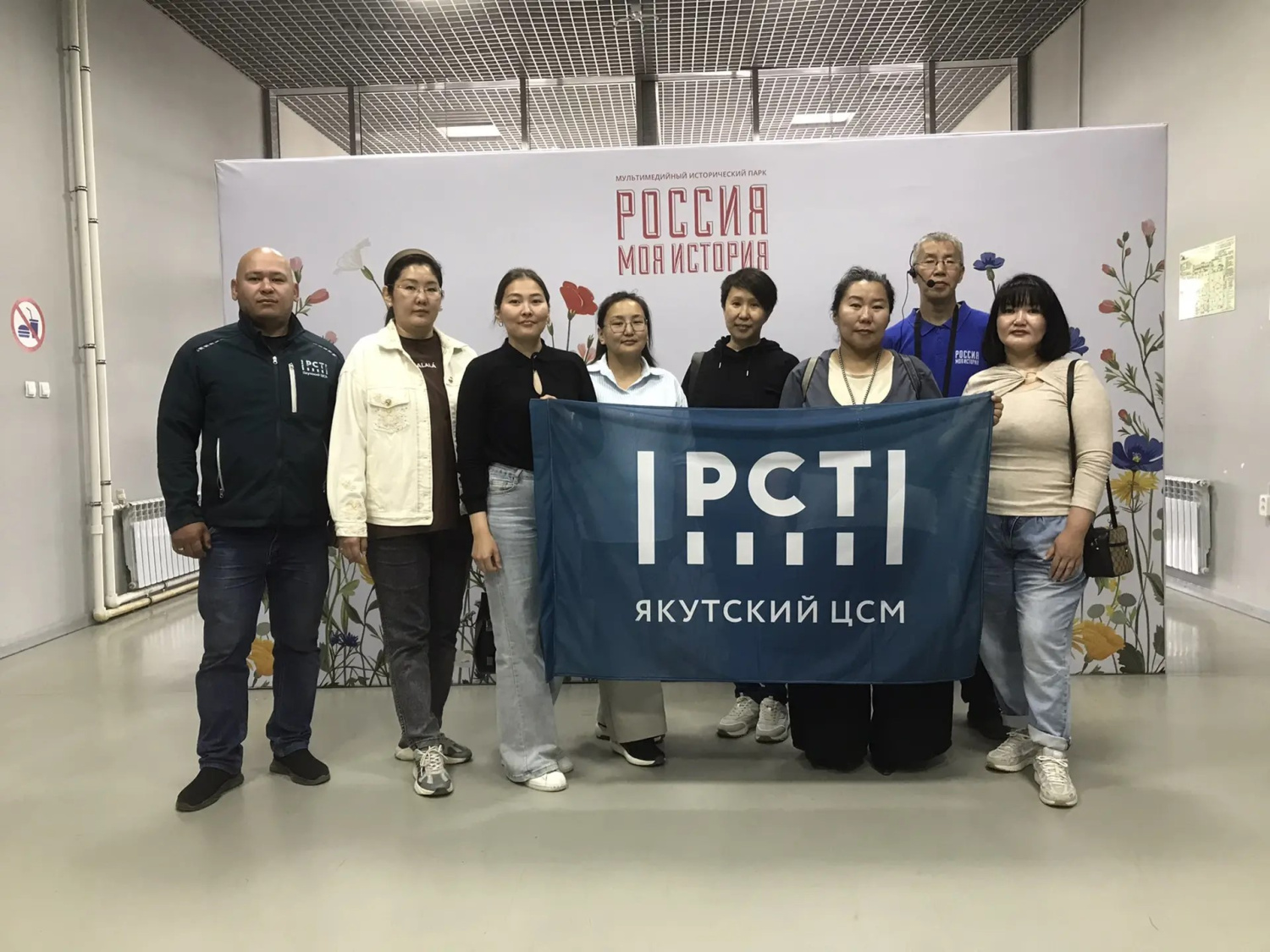 В ЧЕСТЬ ДНЯ РОССИИ СПЕЦИАЛИСТЫ ЯКУТСКОГО ЦСМ ПОСЕТИЛИ ИСТОРИЧЕСКИЙ ПАРК «РОССИЯ - МОЯ ИСТОРИЯ» В ЧЕСТЬ ДНЯ РОССИИ СПЕЦИАЛИСТЫ ЯКУТСКОГО ЦСМ ПОСЕТИЛИ ИСТОРИЧЕСКИЙ ПАРК «РОССИЯ - МОЯ ИСТОРИЯ»