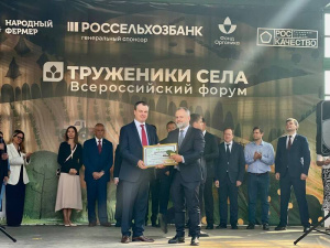 ПОБЕДИТЕЛИ НАЦИОНАЛЬНОГО ОРГАНИЧЕСКОГО КОНКУРСА ПОЛУЧИЛИ СВОИ НАГРАДЫ