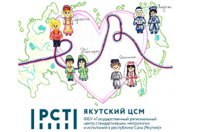 МЕЖДУНАРОДНЫЙ ДЕНЬ ЗАЩИТЫ ДЕТЕЙ. КОНКУРС ДЕТСКОГО РИСУНКА «МЫ - ЕДИНАЯ СТРАНА»