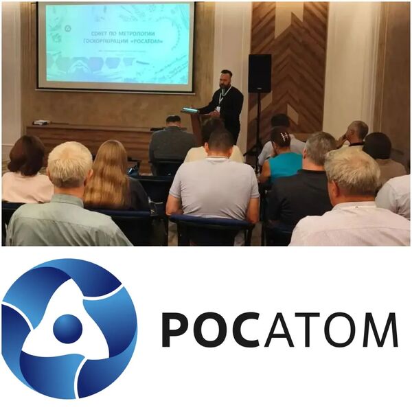 СОВЕТ ПО МЕТРОЛОГИИ ГОСКОРПОРАЦИИ «РОСАТОМ» СОВЕТ ПО МЕТРОЛОГИИ ГОСКОРПОРАЦИИ «РОСАТОМ»