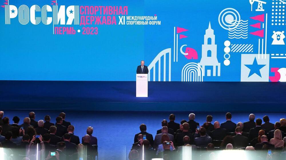 Заседание Совета при Президенте Российской Федерации по физической культуре и спорту Заседание Совета при Президенте Российской Федерации по физической культуре и спорту