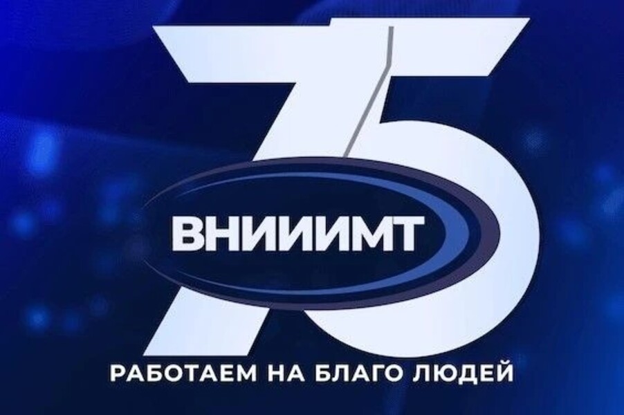 СОТРУДНИЧЕСТВО ВНИИИМТ И РОССТАНДАРТА В СФЕРЕ МЕДИЦИНСКИХ ИЗДЕЛИЙ СОТРУДНИЧЕСТВО ВНИИИМТ И РОССТАНДАРТА В СФЕРЕ МЕДИЦИНСКИХ ИЗДЕЛИЙ