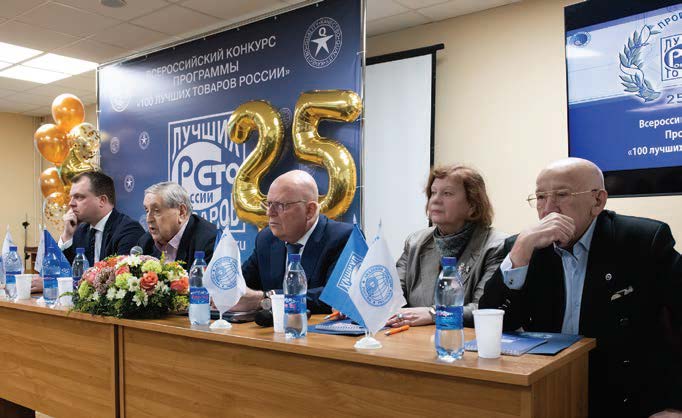 Качество на пути к технологическому суверенитету Качество на пути к технологическому суверенитету