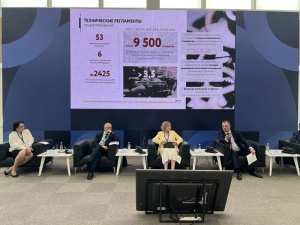 ТЕХНИЧЕСКОЕ РЕГУЛИРОВАНИЕ КАК ИНСТРУМЕНТ ЗАЩИТЫ РЫНКА НА ФОРУМЕ «АНТИКОНТРАФАКТ-2026»