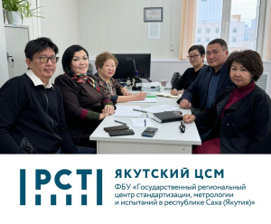 ОБСУЖДЕНИЕ КРУГЛОГО СТОЛА «УСТОЙЧИВАЯ ИНТЕГРАЦИЯ НАУКИ И ПРЕДПРИНИМАТЕЛЬСТВА С ПРОМЫШЛЕННОСТЬЮ В ВОСТОЧНОЙ АРКТИКЕ»