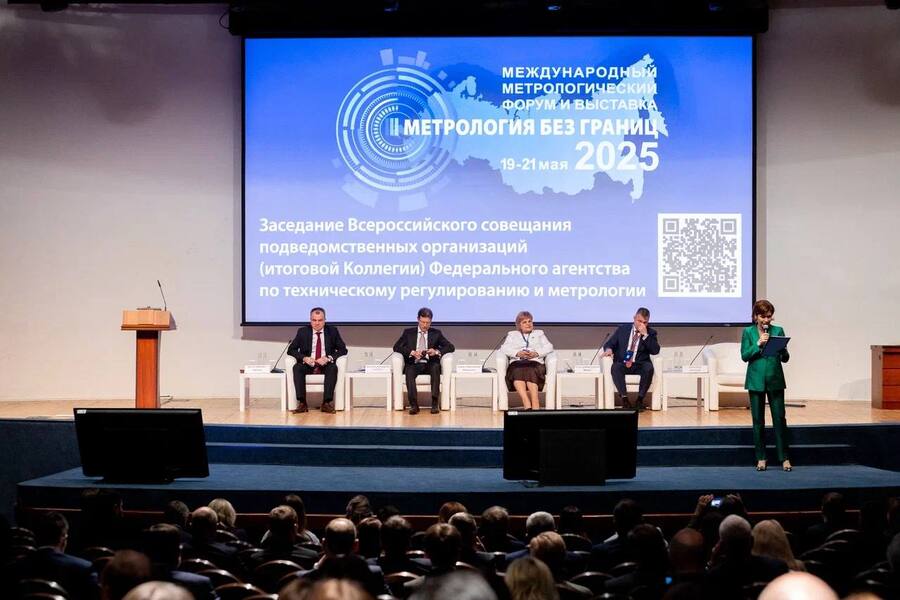 ВОЗРОЖДЕНИЕ «ПОДОТРАСЛИ» ПРОИЗВОДСТВА СРЕДСТВ ИЗМЕРЕНИЙ - ИТОГИ ФОРУМА И ВЫСТАВКИ «МЕТРОЛОГИЯ БЕЗ ГРАНИЦ»