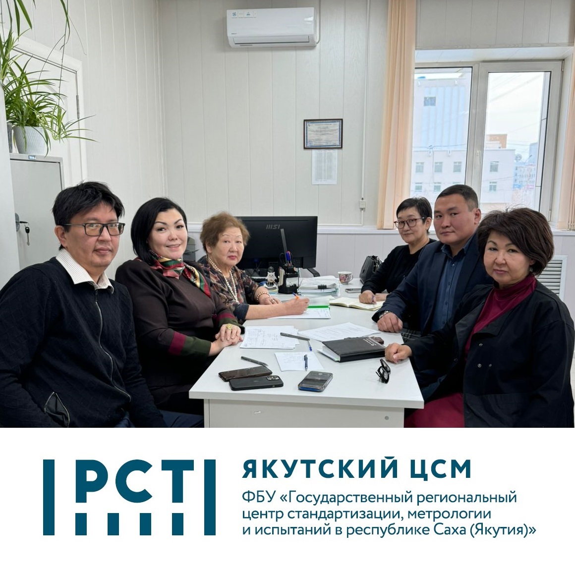 ОБСУЖДЕНИЕ КРУГЛОГО СТОЛА «УСТОЙЧИВАЯ ИНТЕГРАЦИЯ НАУКИ И ПРЕДПРИНИМАТЕЛЬСТВА С ПРОМЫШЛЕННОСТЬЮ В ВОСТОЧНОЙ АРКТИКЕ» ОБСУЖДЕНИЕ КРУГЛОГО СТОЛА «УСТОЙЧИВАЯ ИНТЕГРАЦИЯ НАУКИ И ПРЕДПРИНИМАТЕЛЬСТВА С ПРОМЫШЛЕННОСТЬЮ В ВОСТОЧНОЙ АРКТИКЕ»