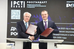 Росстандарт и Российское экологическое общество подписали Соглашение о сотрудничестве