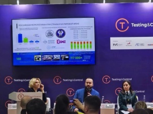 АКТУАЛЬНЫЕ ВОПРОСЫ РЕГУЛИРОВАНИЯ В СФЕРЕ ОБЕСПЕЧЕНИЯ ЕДИНСТВА ИЗМЕРЕНИЙ ОБСУДИЛИ НА ОТРАСЛЕВОЙ ВЫСТАВКЕ