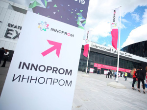 В "Иннопроме" в Екатеринбурге примут участие около 50 стран