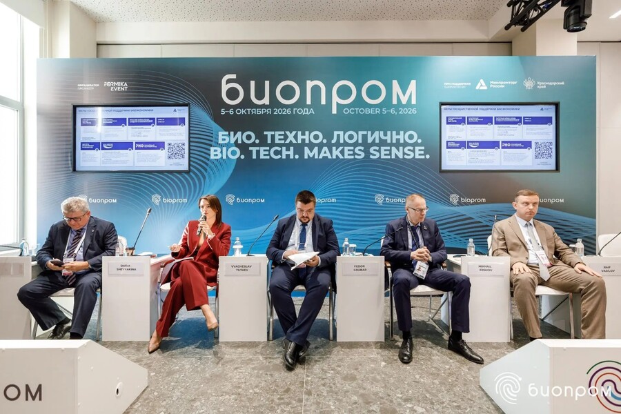 СТАНДАРТИЗАЦИЯ ДЛЯ РЕШЕНИЯ ЗАДАЧ СТРАТЕГИИ РАЗВИТИЯ БИОЭКОНОМИКИ СТАНДАРТИЗАЦИЯ ДЛЯ РЕШЕНИЯ ЗАДАЧ СТРАТЕГИИ РАЗВИТИЯ БИОЭКОНОМИКИ