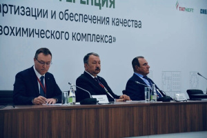 ЗАДАЧИ СТАНДАРТИЗАЦИИ И МЕТРОЛОГИИ В НЕФТЕГАЗОХИМИЧЕСКОМ КОМПЛЕКСЕ ОБСУДИЛИ В КАЗАНИ