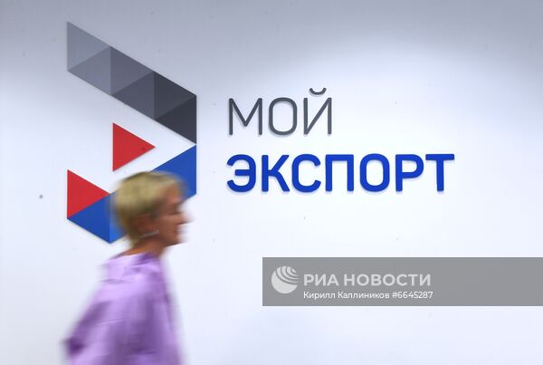 РЭЦ: каждый шестой экспортер России подключился к платформе "Мой экспорт"