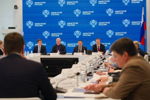 КОНТРОЛЬ КАЧЕСТВА СТРОИТЕЛЬНЫХ МАТЕРИАЛОВ – ГЛАВНАЯ ТЕМА ЗАСЕДАНИЯ ОБЩЕСТВЕННЫХ СОВЕТОВ МИНСТРОЯ РОССИИ И РОССТАНДАРТА