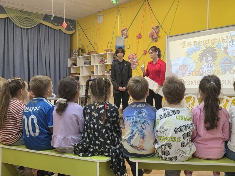 ИЗМЕРЯТЬ, ИССЛЕДОВАТЬ, СОЗДАВАТЬ: БОЛЕЕ 3 500 УЧАСТНИКОВ ПРИСОЕДИНИЛИСЬ К ВСЕРОССИЙСКОМУ УРОКУ МЕТРОЛОГИИ ИЗМЕРЯТЬ, ИССЛЕДОВАТЬ, СОЗДАВАТЬ: БОЛЕЕ 3 500 УЧАСТНИКОВ ПРИСОЕДИНИЛИСЬ К ВСЕРОССИЙСКОМУ УРОКУ МЕТРОЛОГИИ