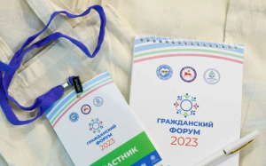 «Сделано в Якутии – сделано в России: выбираем свое» - Гражданский форум «Человек труда – новые вызовы и возможности»