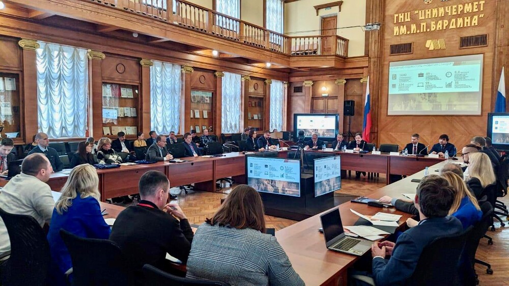 В рамках конференции «Черметстандарт-2022» российские металлурги обсудили развитие стандартизации в металлургической отрасли В рамках конференции «Черметстандарт-2022» российские металлурги обсудили развитие стандартизации в металлургической отрасли