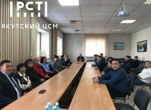 ПОЗДРАВЛЕНИЕ ДИРЕКТОРА ФБУ "ЯКУТСКИЙ ЦСМ" 100-ЛЕТИЕМ СО ДНЯ СОЗДАНИЯ ГОСУДАРСТВЕННОГО КОМИТЕТА ПО СТАНДАРТИЗАЦИИ
