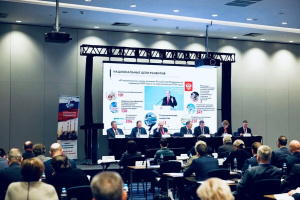 СТАНДАРТЫ ДЛЯ ОБЕСПЕЧЕНИЯ ТЕХНОЛОГИЧЕСКОГО ЛИДЕРСТВА В ТЭК – ТЕМА «НЕФТЕГАЗСТАНДАРТА»