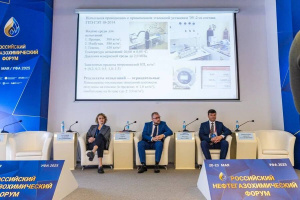 МЕТРОЛОГИЧЕСКОЕ ОБЕСПЕЧЕНИЕ ДОБЫЧИ НЕФТИ И ГАЗА ОБСУДИЛИ В УФЕ