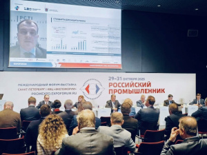 СТАНДАРТИЗАЦИЯ И МЕТРОЛОГИЯ ДЛЯ ТЕХНОЛОГИЧЕСКОГО ЛИДЕРСТВА И ПРОМЫШЛЕННОГО СОТРУДНИЧЕСТВА