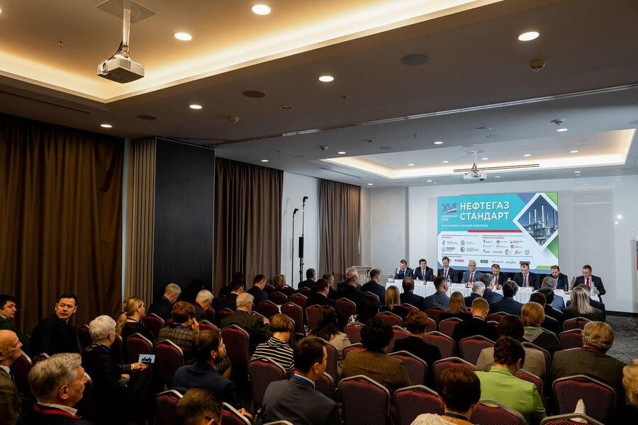 Стандарты для технологической независимости в топливно-энергетическом комплексе обсудили на Всероссийской конференции «НЕФТЕГАЗСТАНДАРТ»