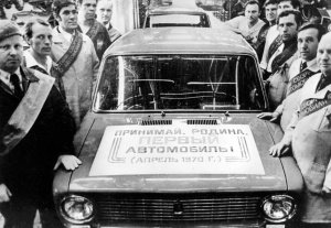АВТОВАЗ И РОССТАНДАРТ – 60 ЛЕТ СОТРУДНИЧЕСТВА