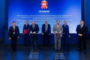 ГОСКОНТРОЛЬ, ОТЕЧЕСТВЕННЫЕ ИЗМЕРИТЕЛЬНЫЕ СИСТЕМЫ, ПРОМЫШЛЕННАЯ ИНФРАСТРУКТУРА И ПОДГОТОВКА КАДРОВ - РОССТАНДАРТ НА ИННОПРОМ-2026