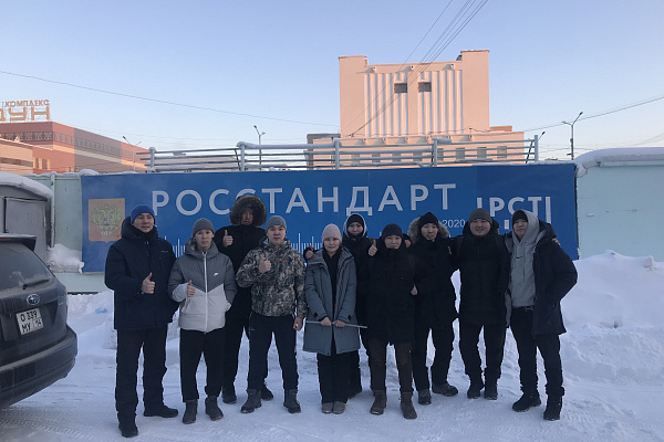 "ДЕНЬ ОТКРЫТЫХ ДВЕРЕЙ РОССТАНДАРТА" В ФБУ "ЯКУТСКИЙ ЦСМ" 2025 ГОД