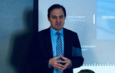 В МГУ ОБСУДИЛИ БУДУЩЕЕ ЭТАЛОННОЙ БАЗЫ