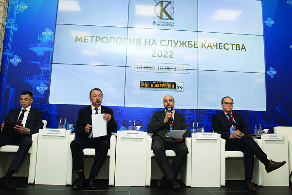 КАЧЕСТВО ДОЛЖНО БЫТЬ ИЗМЕРИМО