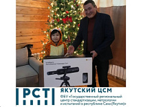 ВСЕРОССИЙСКАЯ АКЦИЯ "ЁЛКА ЖЕЛАНИЙ"