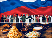 ГОСТЫ В ГОД ЕДИНСТВА НАРОДОВ РОССИИ