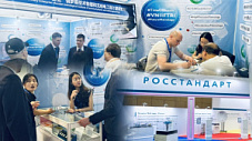 РОССТАНДАРТ В ШАНХАЕ ПРЕДСТАВИЛ ПЕРЕДОВОЕ МЕТРОЛОГИЧЕСКОЕ ОБОРУДОВАНИЕ