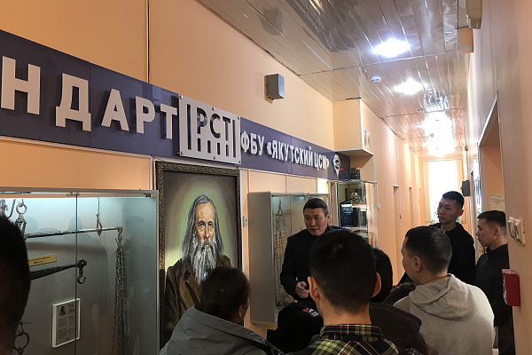 "ДЕНЬ ОТКРЫТЫХ ДВЕРЕЙ РОССТАНДАРТА" В ФБУ "ЯКУТСКИЙ ЦСМ" 2025 ГОД