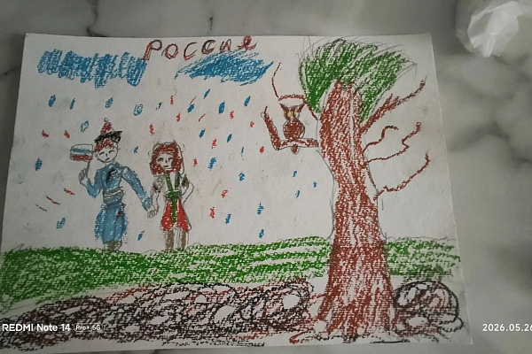 МЕЖДУНАРОДНЫЙ ДЕНЬ ЗАЩИТЫ ДЕТЕЙ. КОНКУРС ДЕТСКОГО РИСУНКА «МЫ - ЕДИНАЯ СТРАНА»