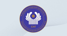 МЫ ИЗМЕРИМ МИР К ЛУЧШЕМУ – ЭКОНОМСОВЕТ СНГ УЧРЕДИЛ КОНКУРС «ЛУЧШИЙ МОЛОДОЙ МЕТРОЛОГ СНГ»